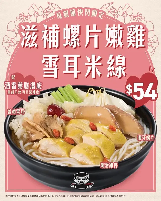 圖片來源：官方網站、U Lifestyle