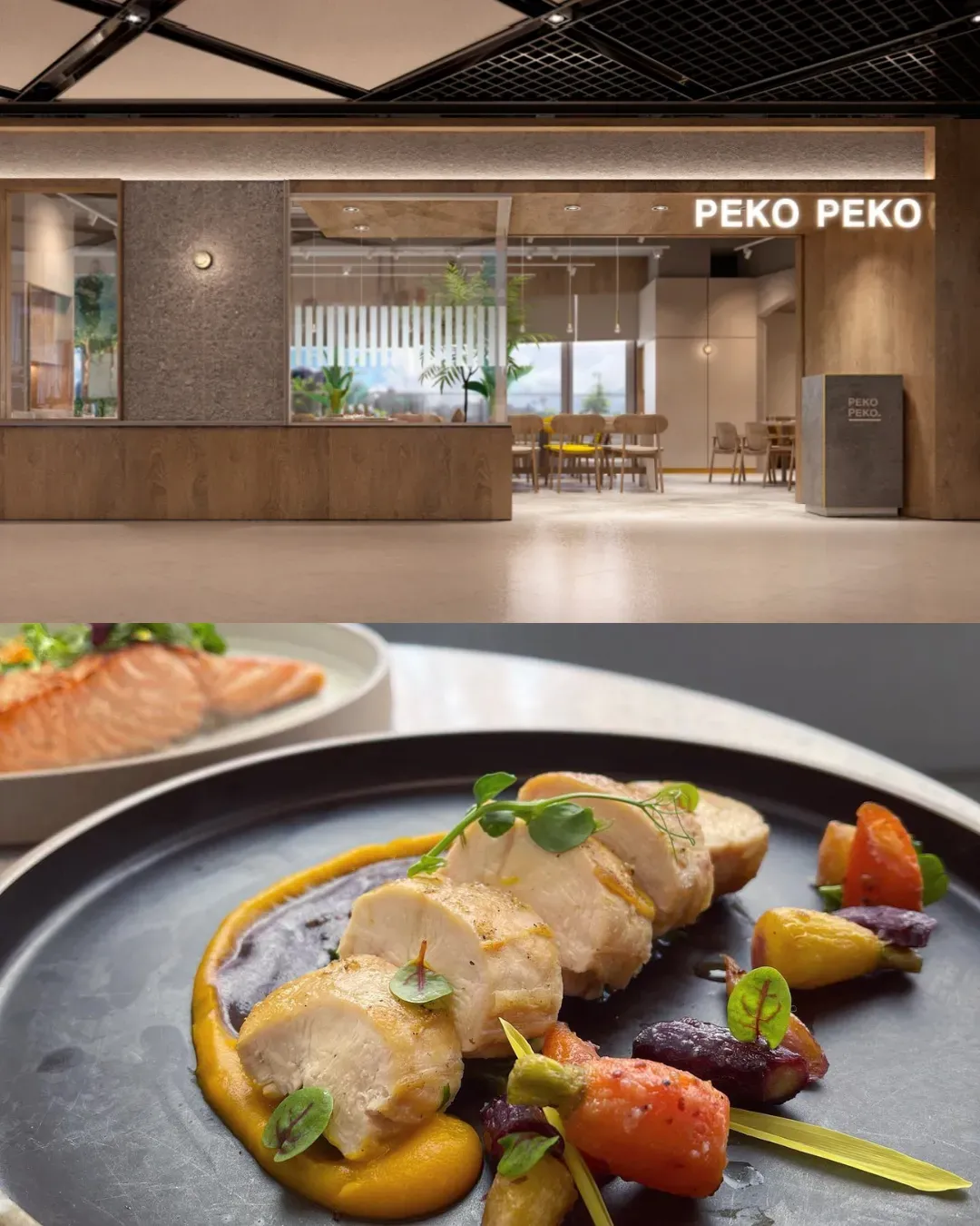 Peko Peko Eatery (海之戀商場)