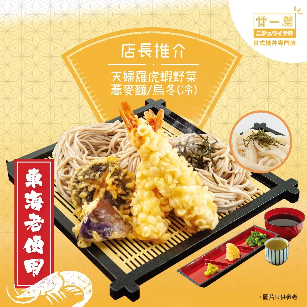 圖片來源：官方網站、U Lifestyle