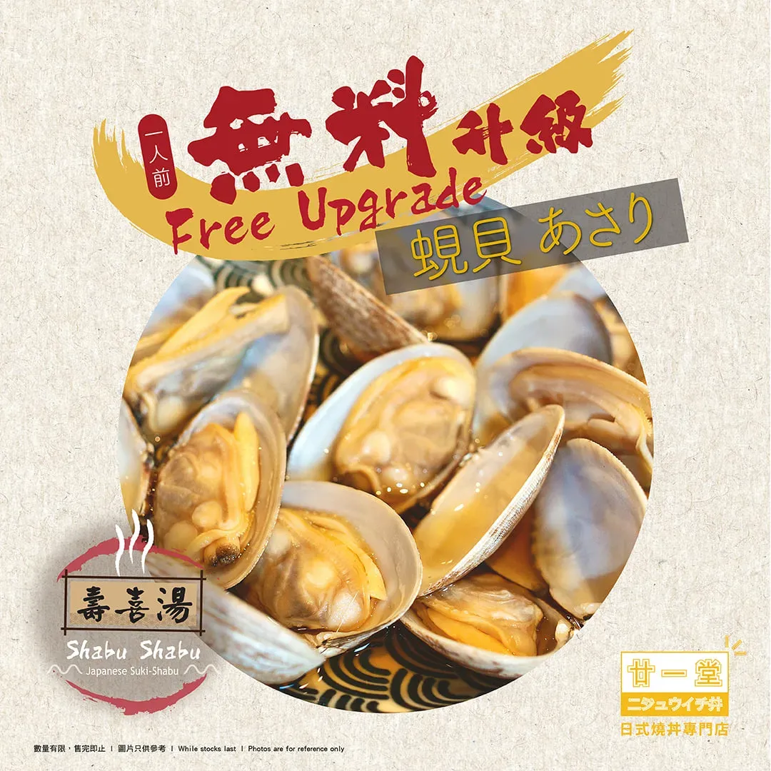 圖片來源：官方網站、U Lifestyle