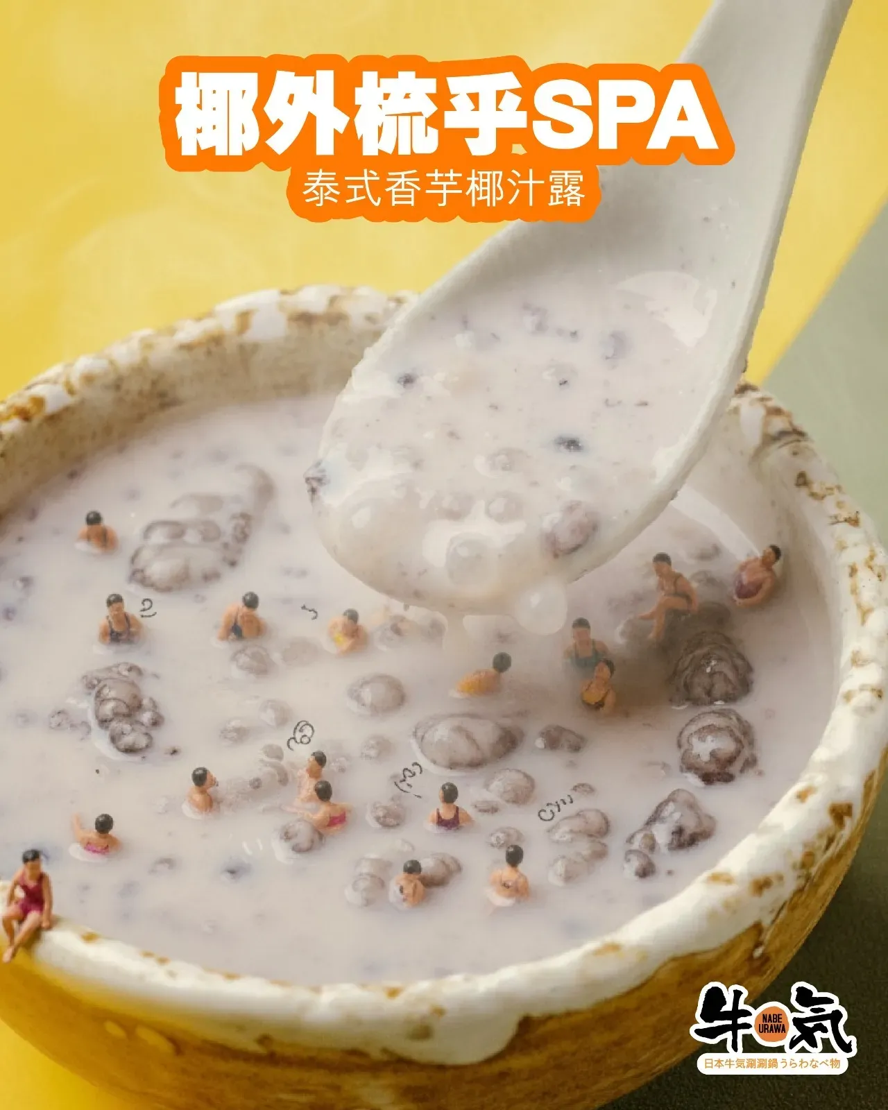 圖片來源：官方網站、U Lifestyle