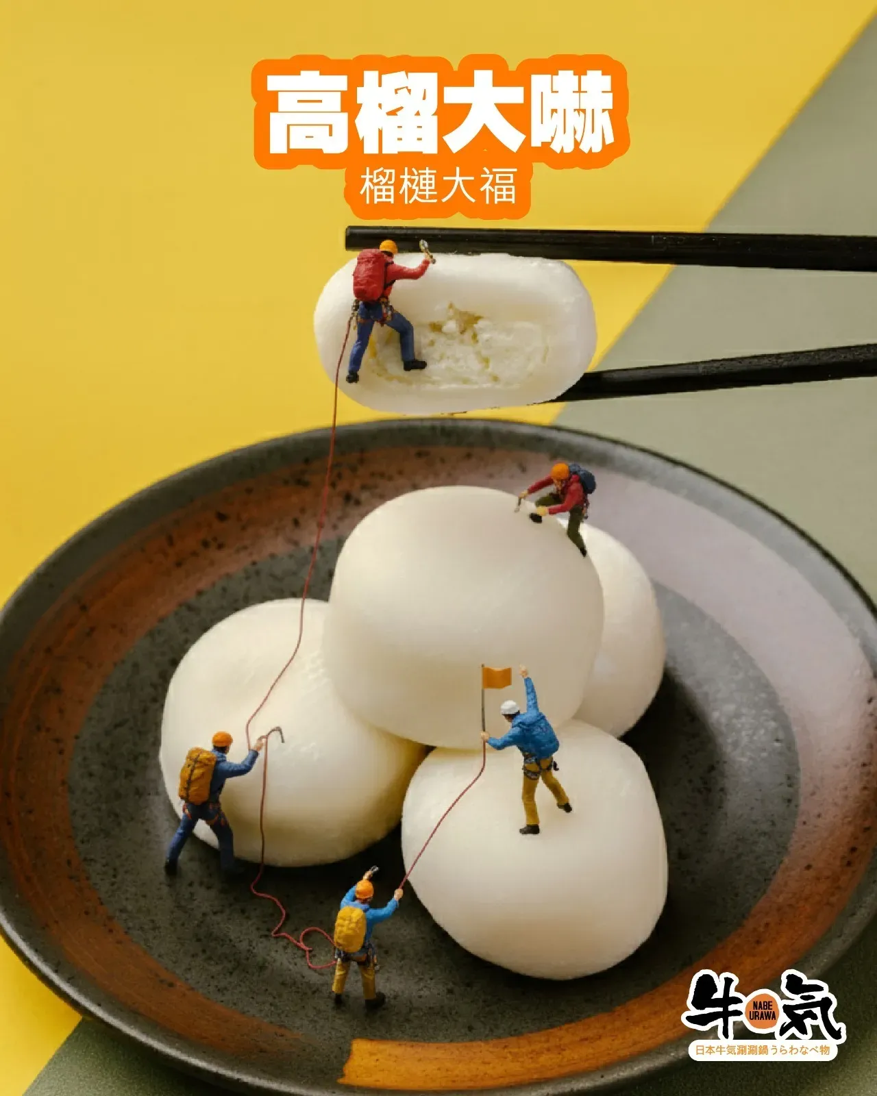 圖片來源：官方網站、U Lifestyle