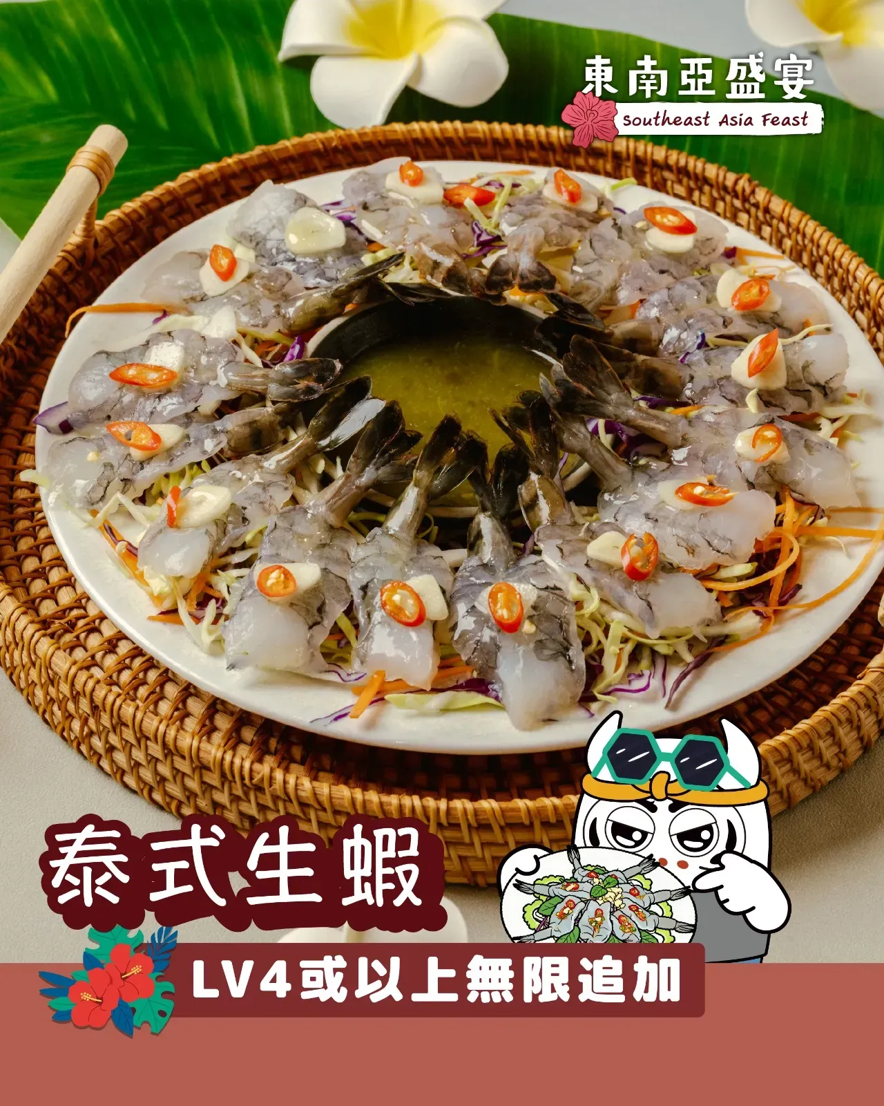 圖片來源：官方網站、U Lifestyle
