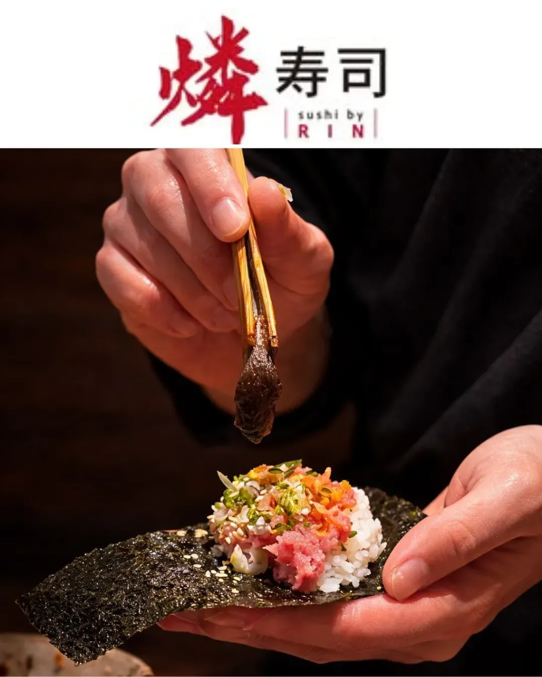 燐寿司 (海之戀商場)