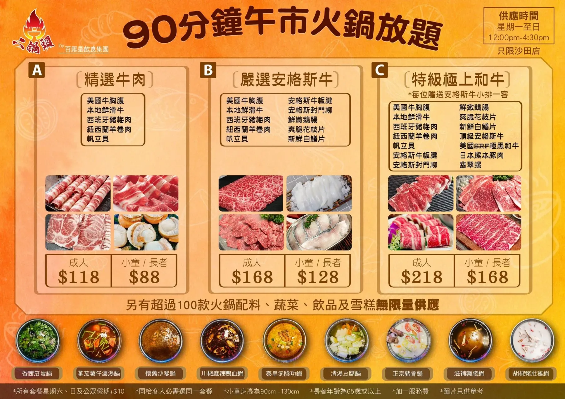 圖片來源：官方網站、U Lifestyle