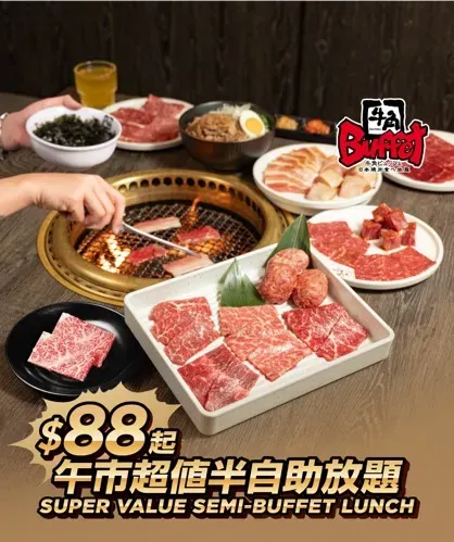 圖片來源：官方網站、U Lifestyle