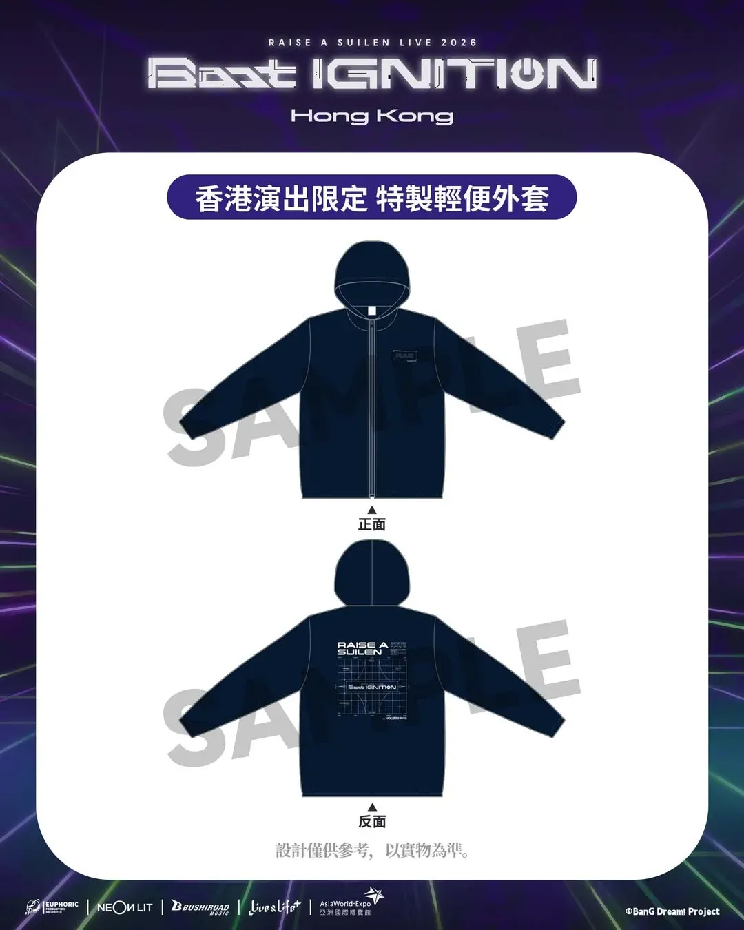 圖片來源：官方網站、U Lifestyle