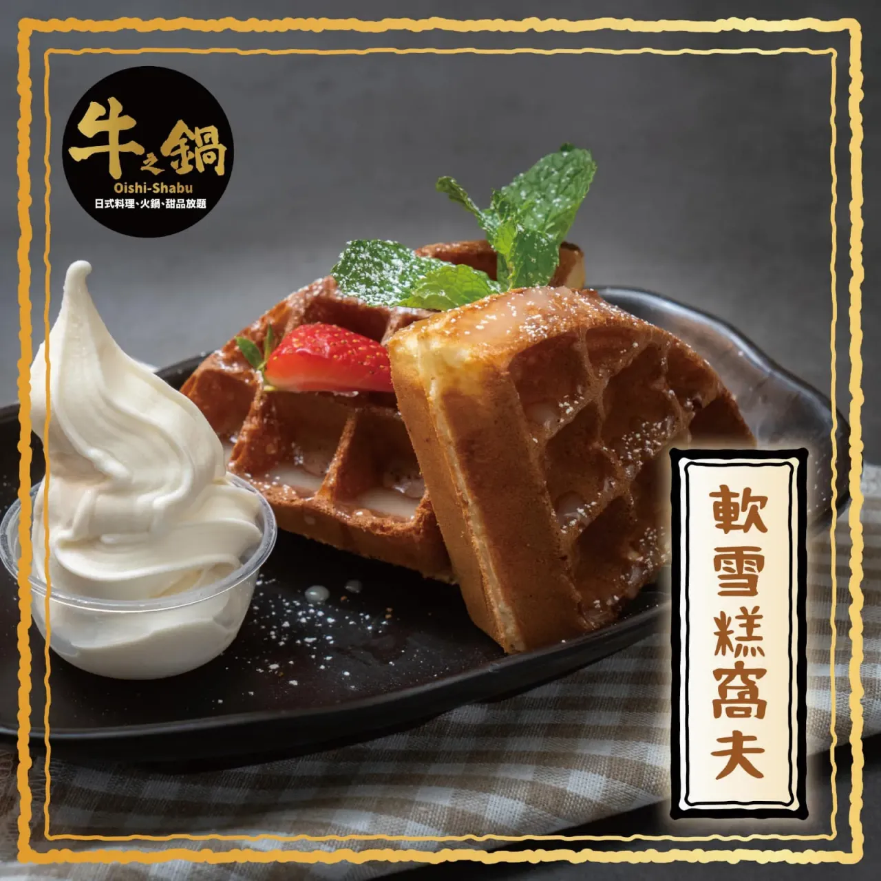 圖片來源：官方網站、U Lifestyle
