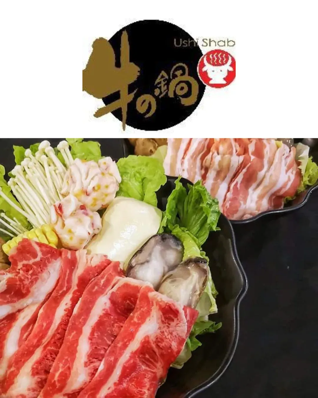 牛の鍋日本料理