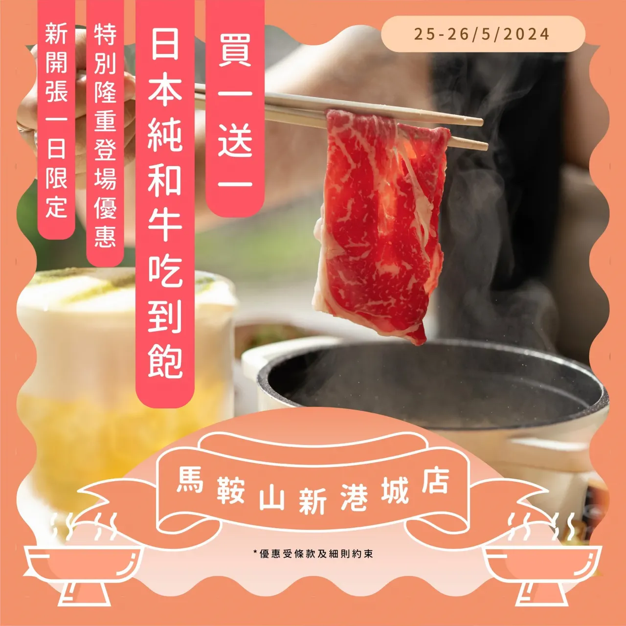 圖片來源：官方網站、U Lifestyle