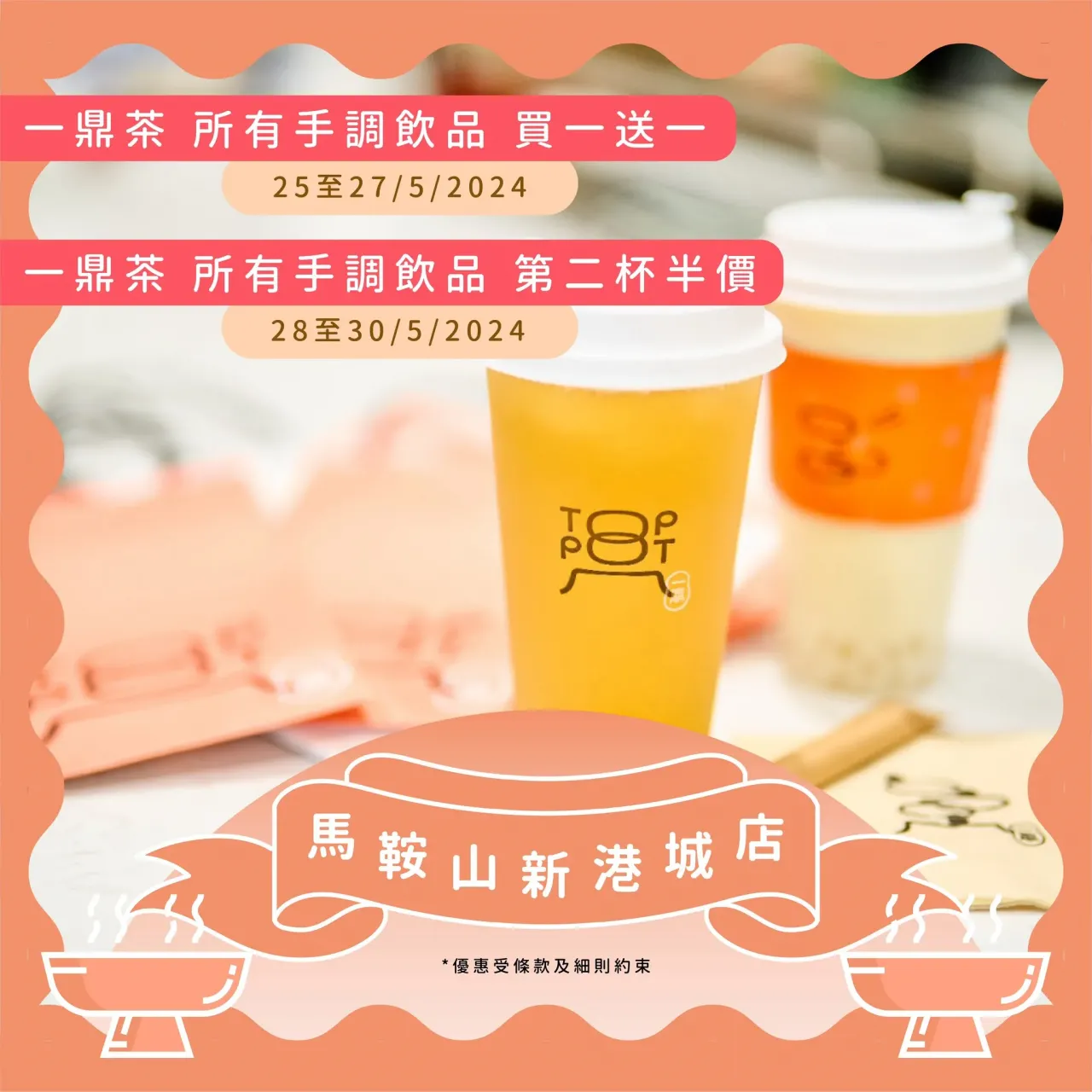 圖片來源：官方網站、U Lifestyle