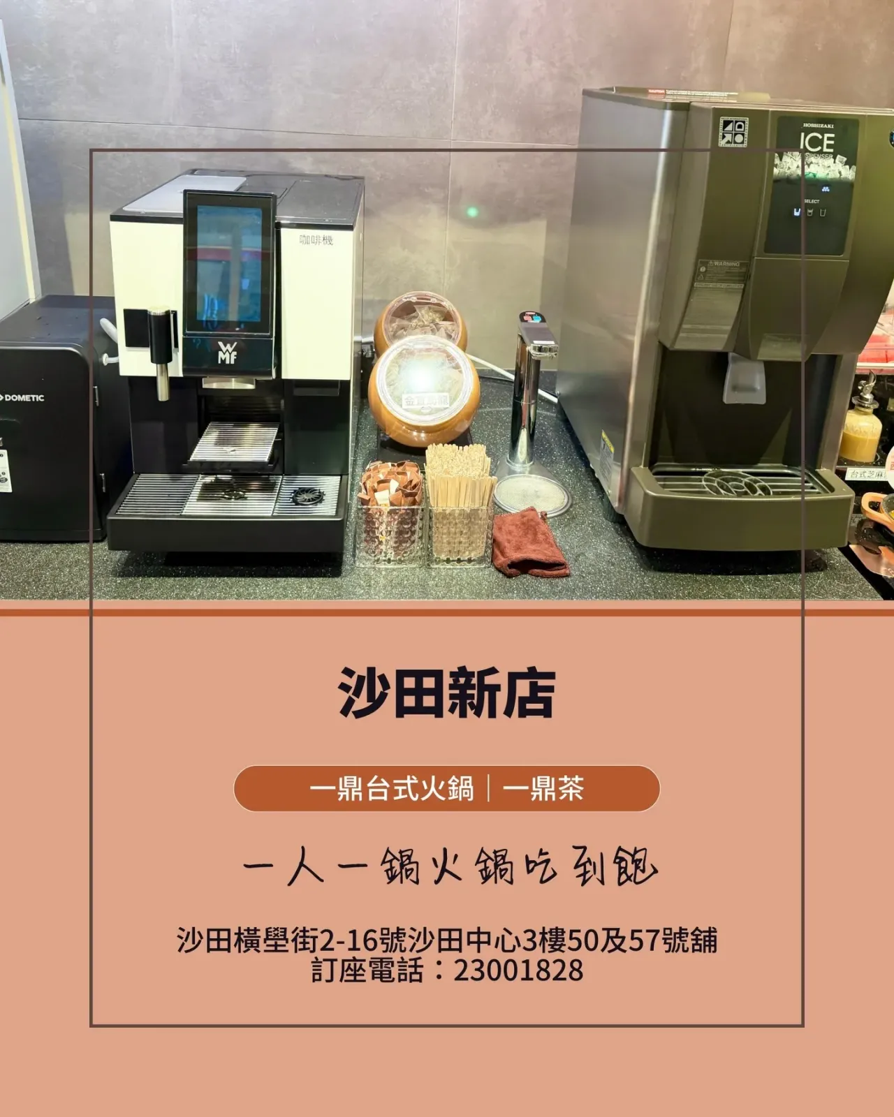圖片來源：官方網站、U Lifestyle