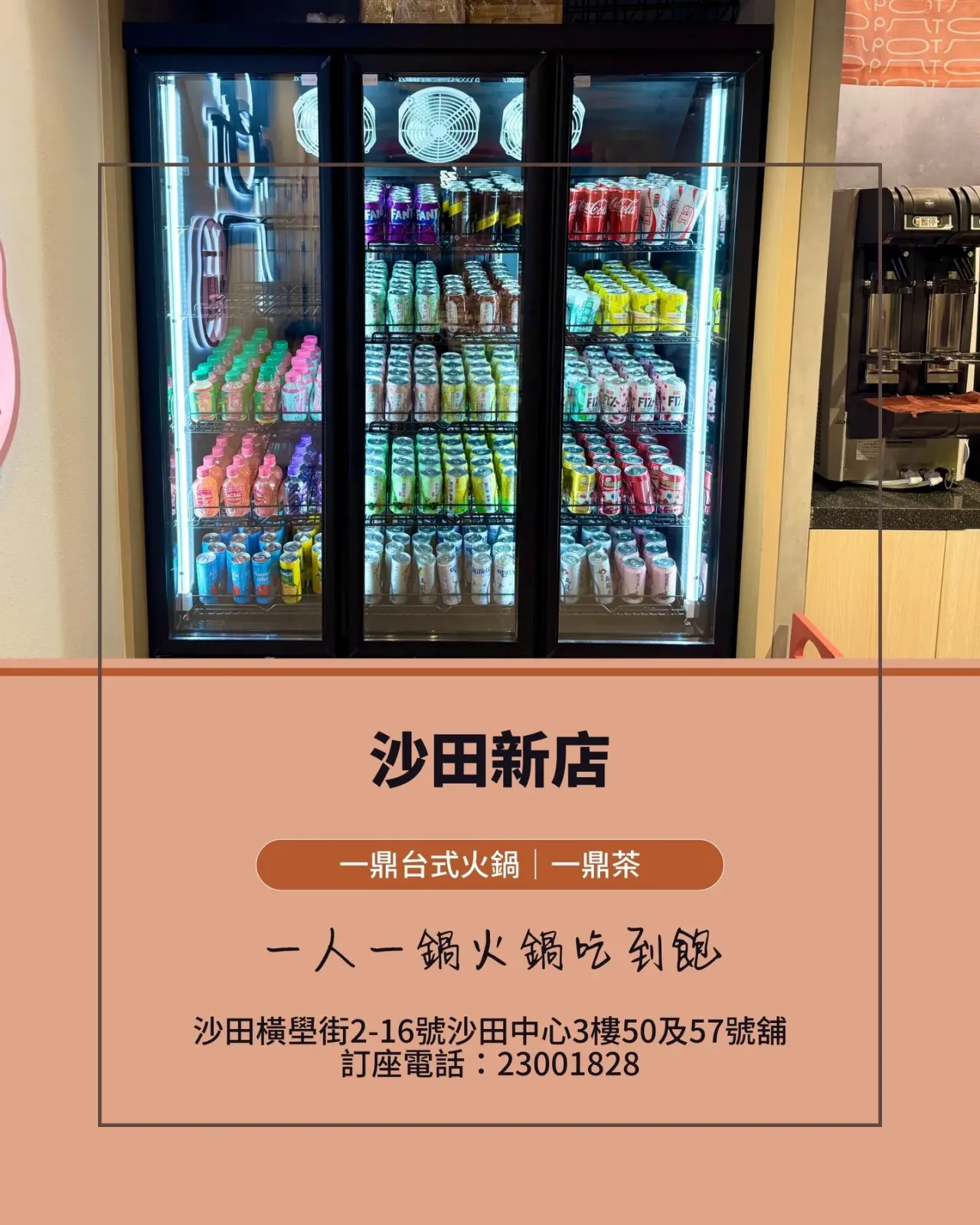 圖片來源：官方網站、U Lifestyle