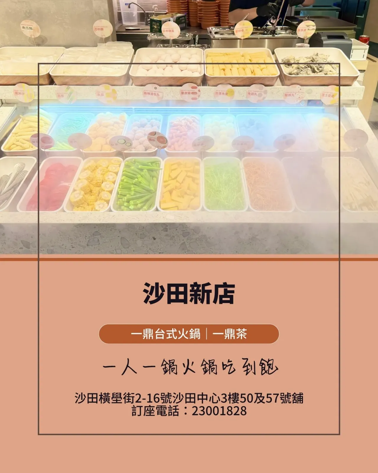 圖片來源：官方網站、U Lifestyle
