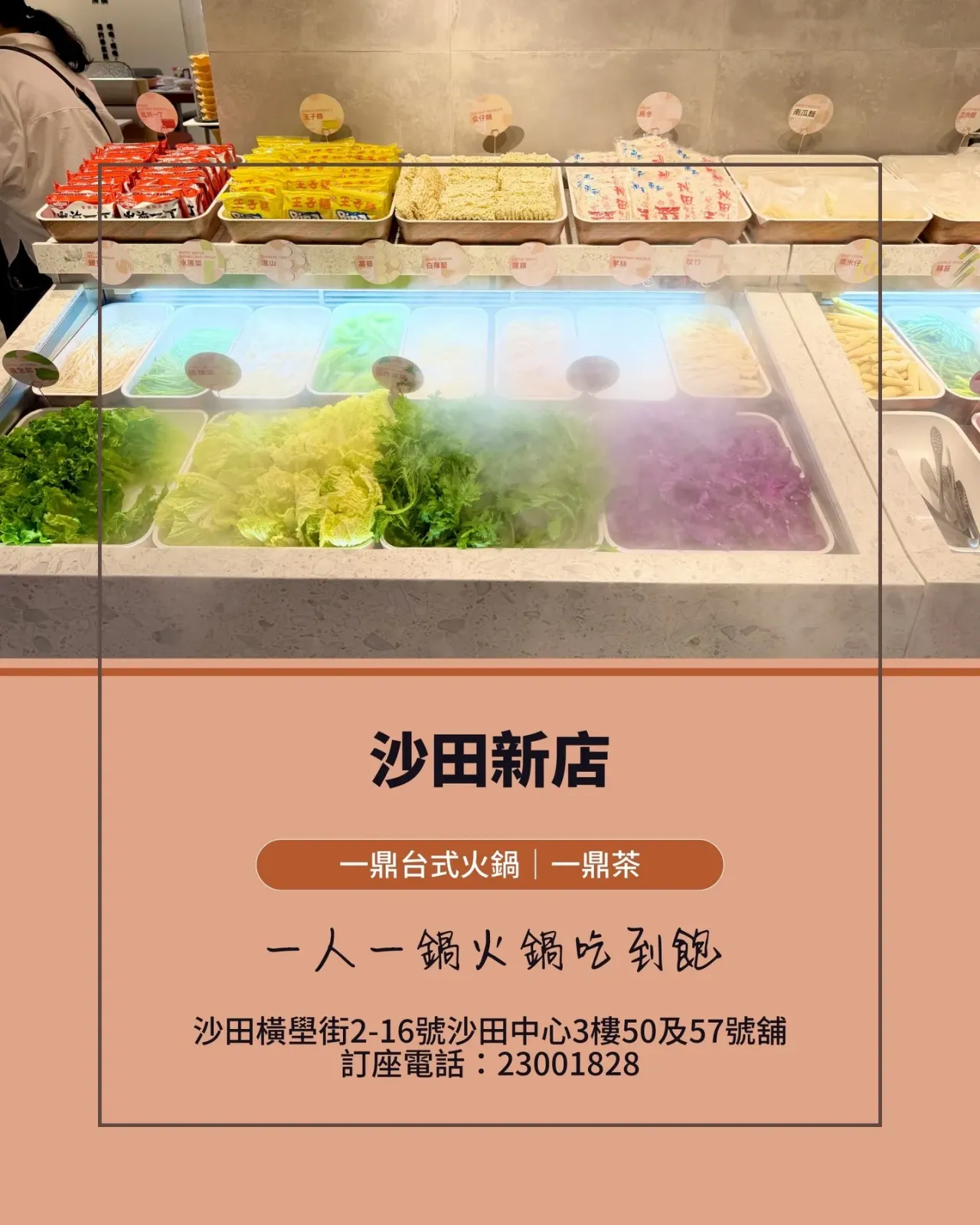 圖片來源：官方網站、U Lifestyle