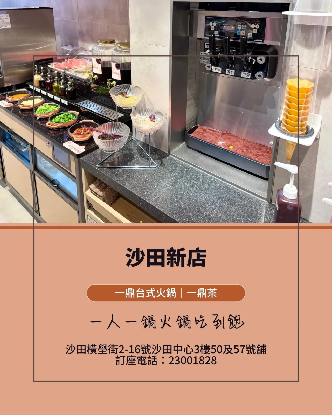 圖片來源：官方網站、U Lifestyle