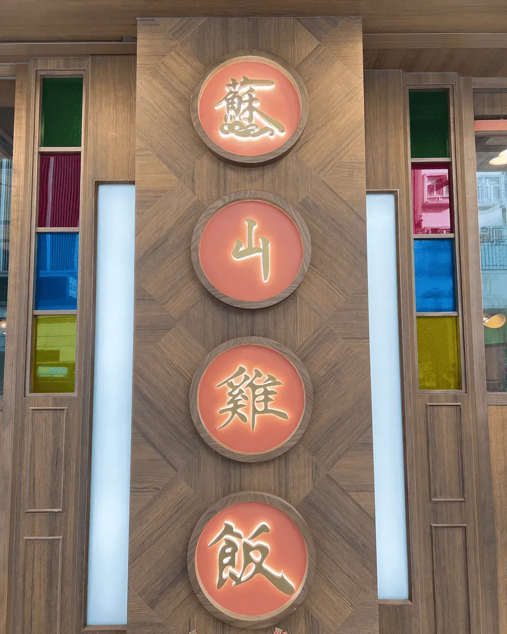 media 2