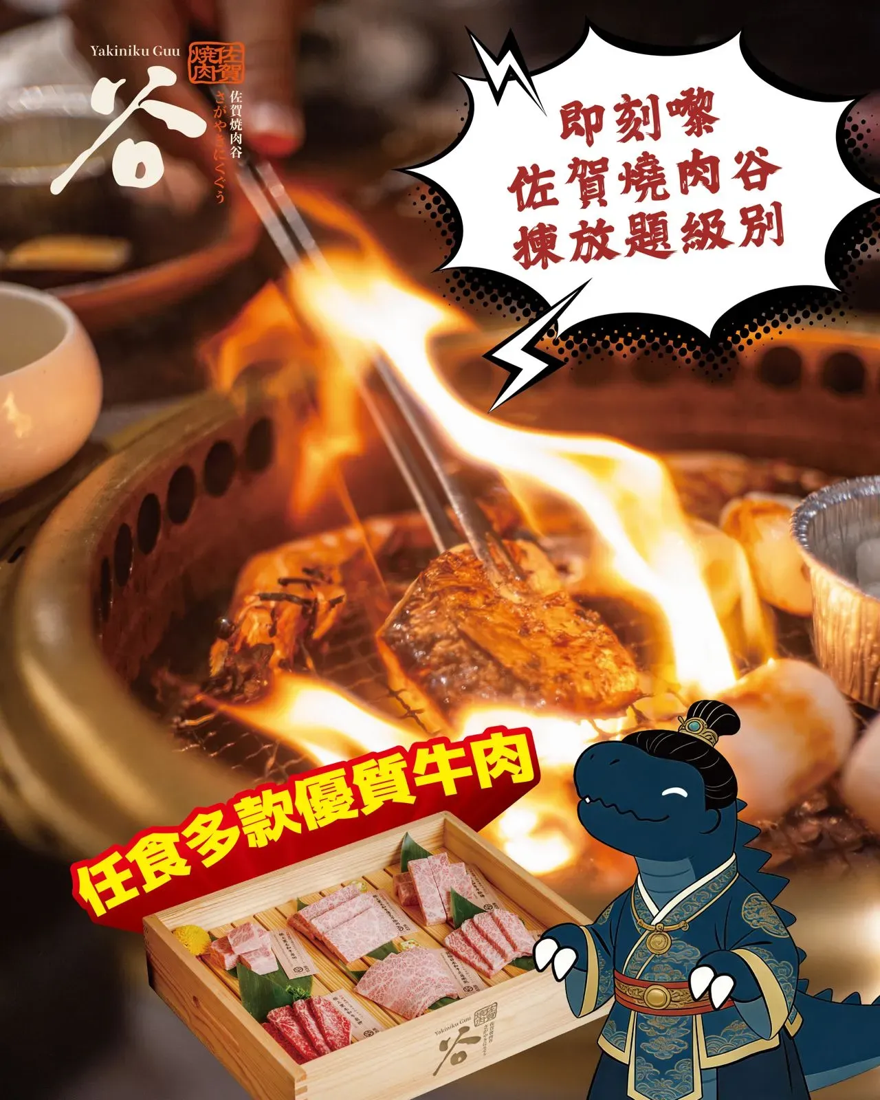 圖片來源：官方網站、U Lifestyle