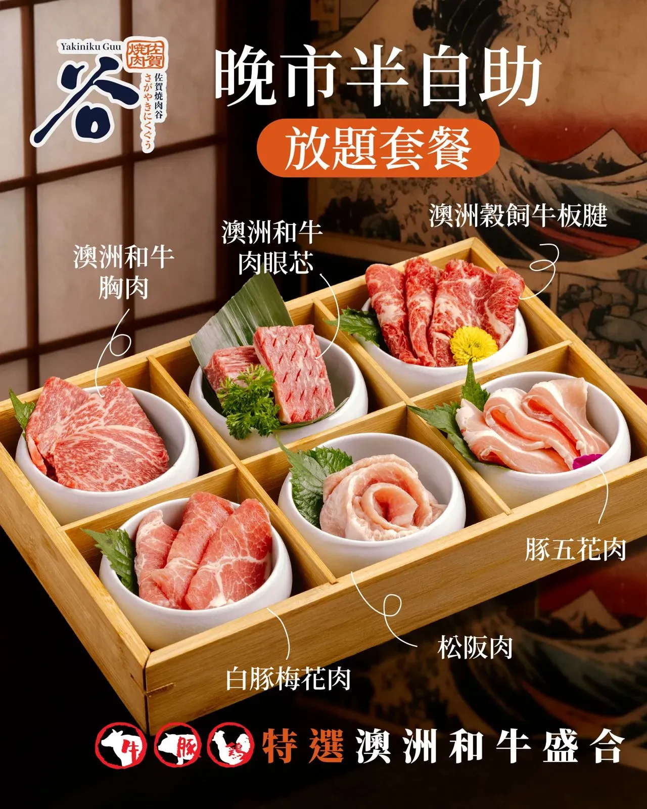 圖片來源：官方網站、U Lifestyle