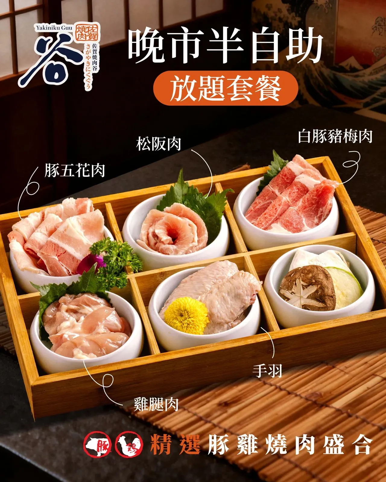 圖片來源：官方網站、U Lifestyle