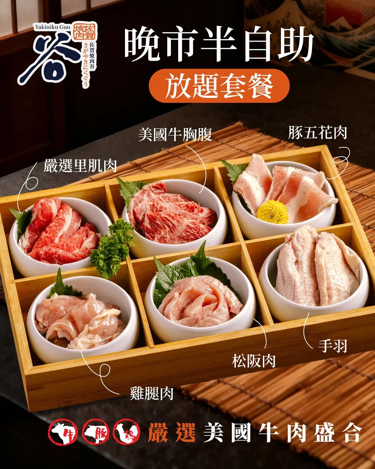 圖片來源：官方網站、U Lifestyle