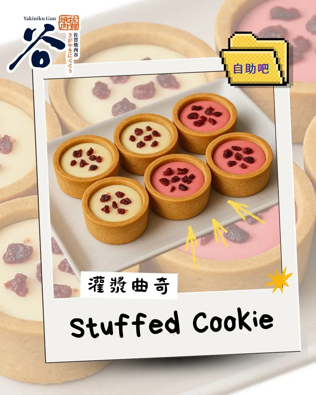 圖片來源：官方網站、U Lifestyle