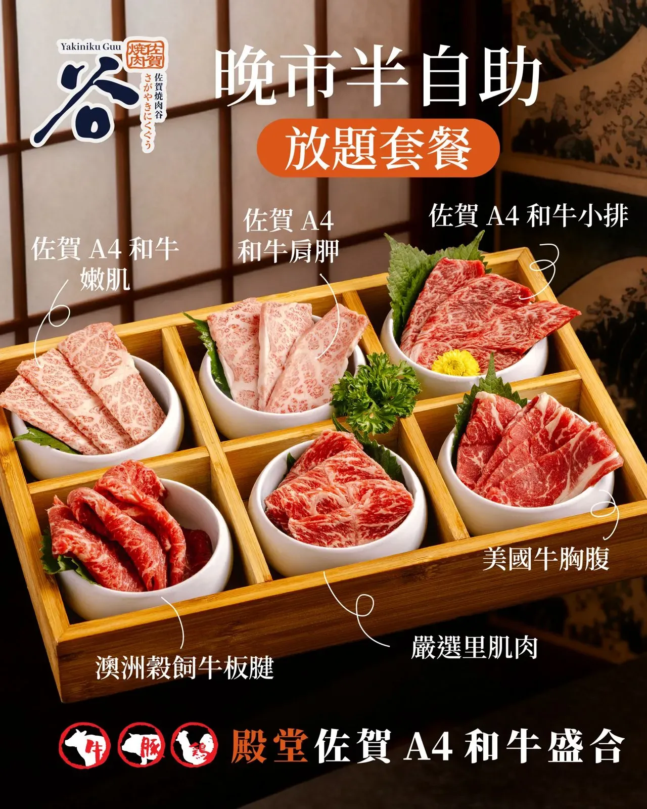 圖片來源：官方網站、U Lifestyle