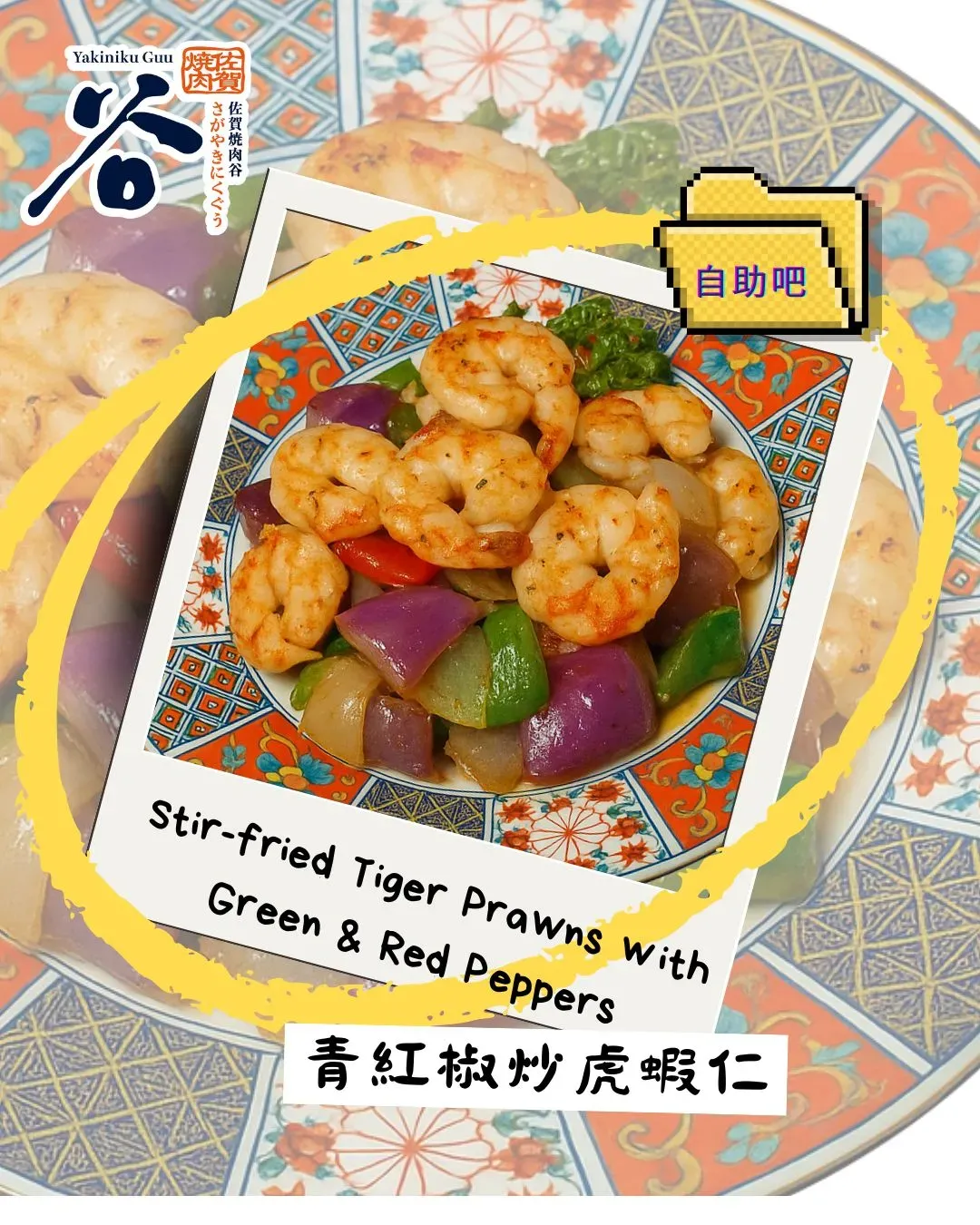 圖片來源：官方網站、U Lifestyle