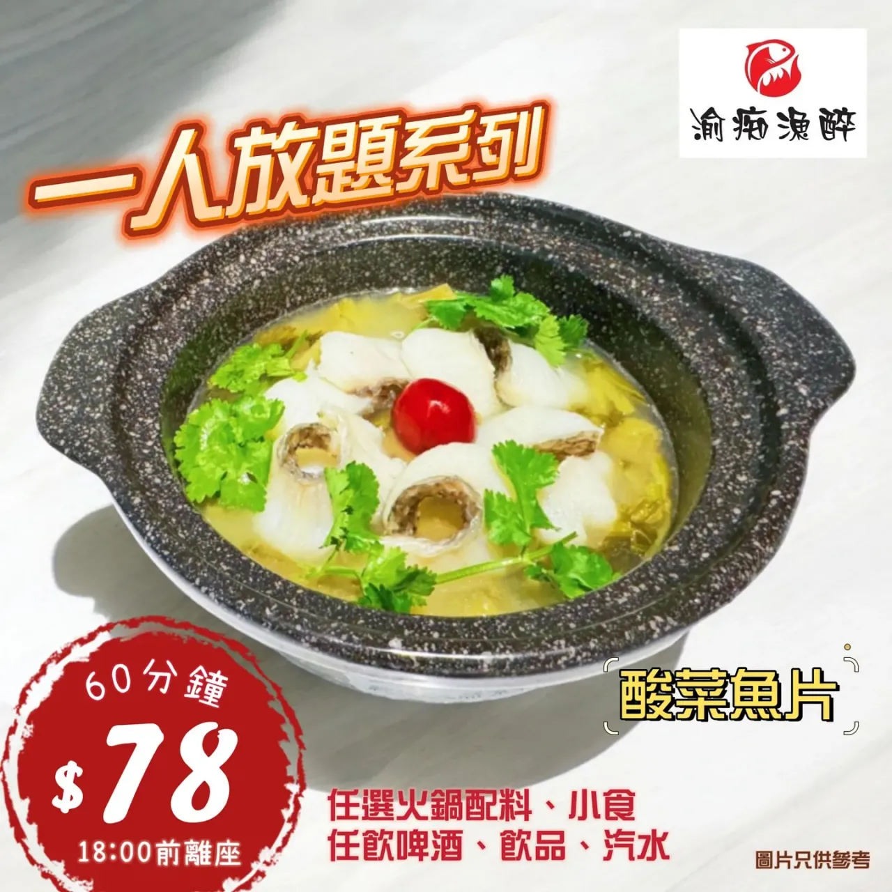 圖片來源：官方網站、U Lifestyle