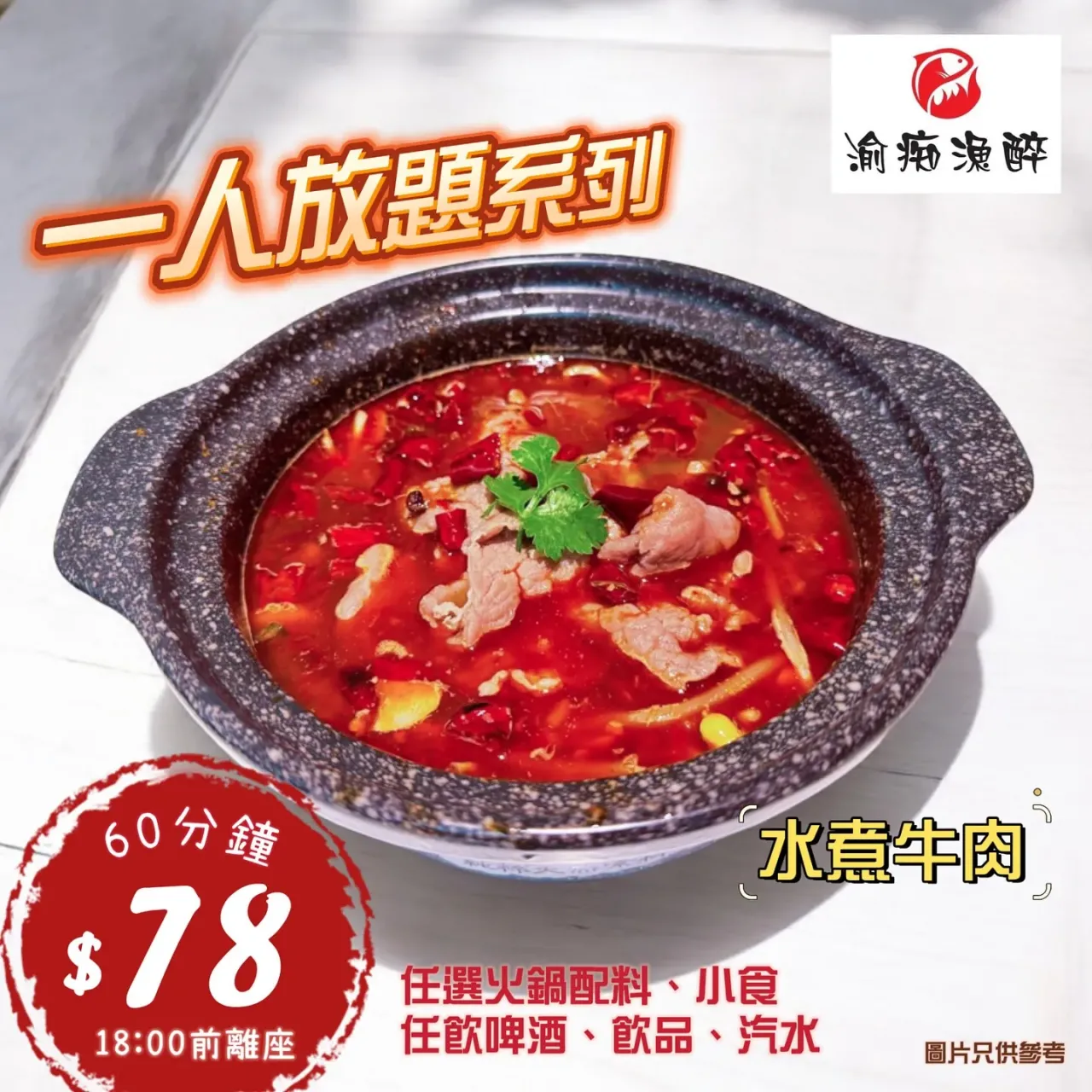 圖片來源：官方網站、U Lifestyle