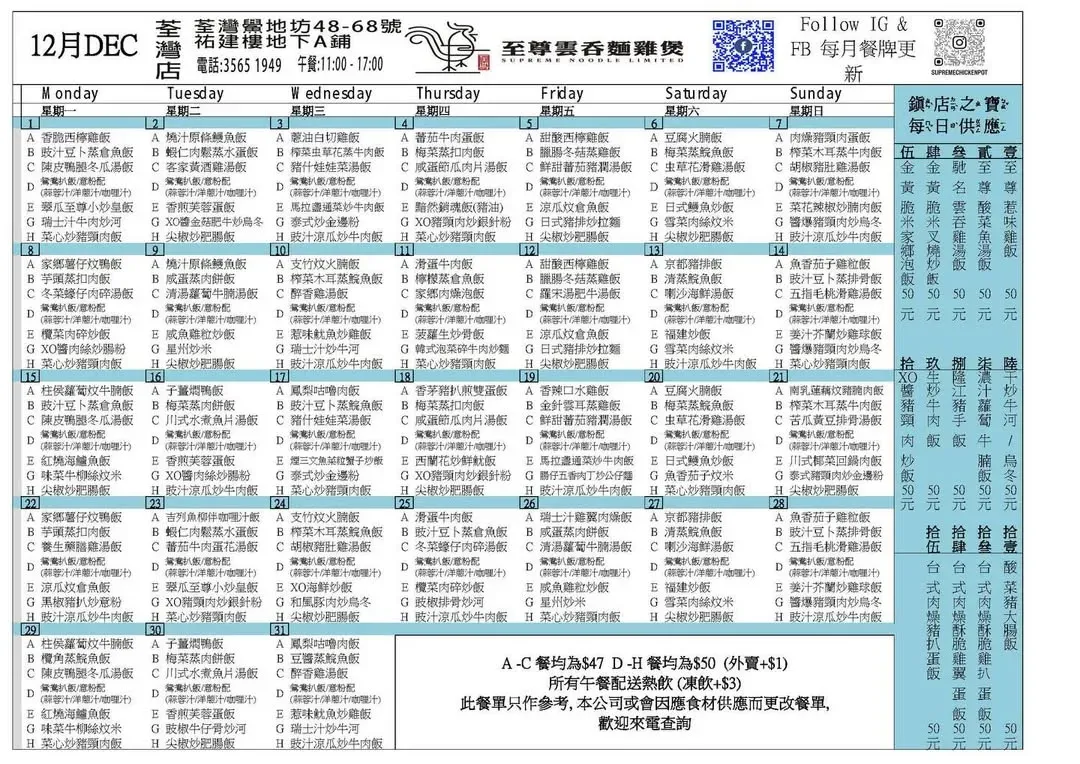 圖片來源：官方網站、U Lifestyle