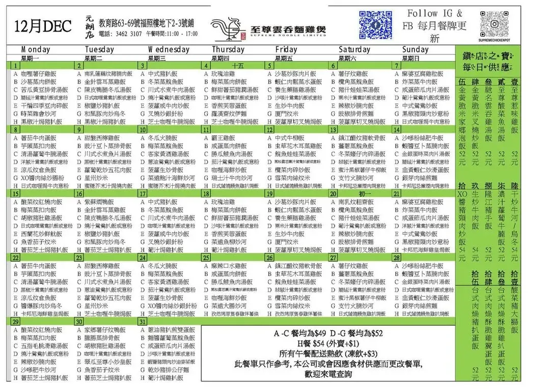 圖片來源：官方網站、U Lifestyle