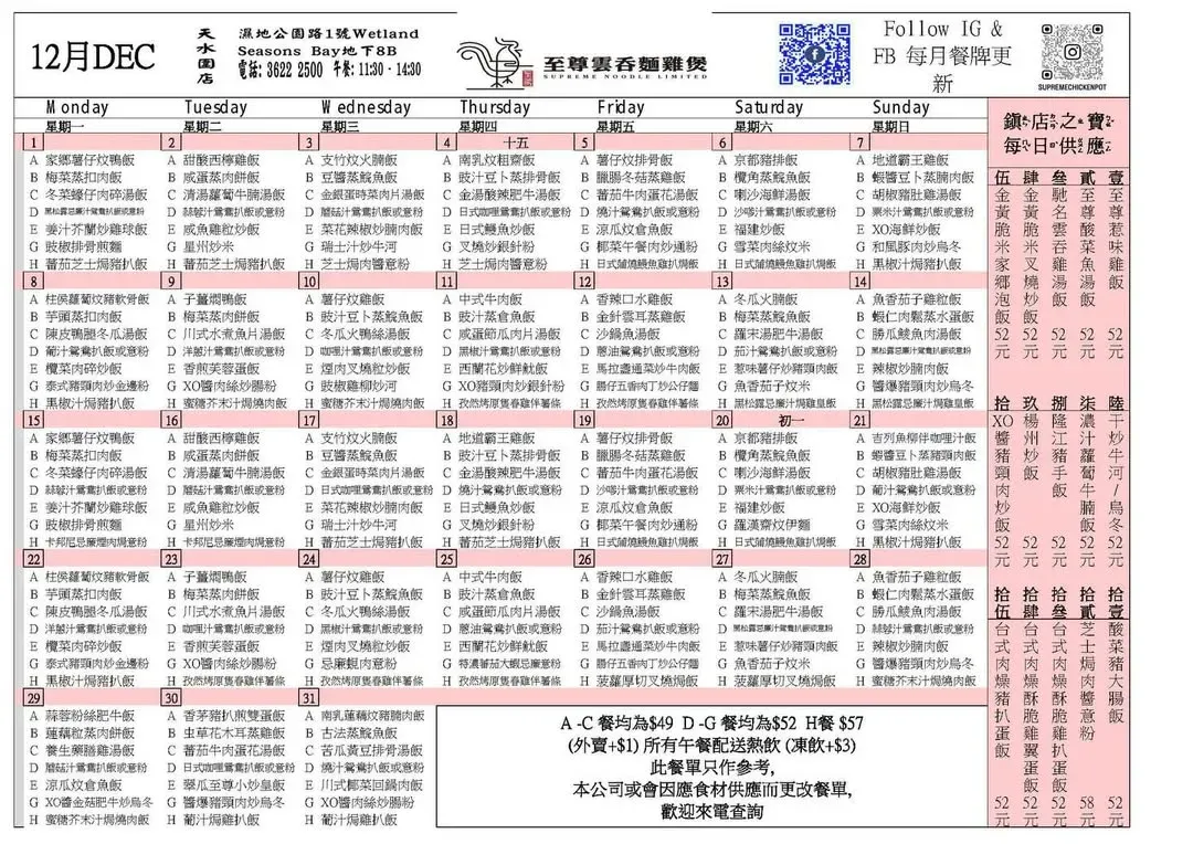 圖片來源：官方網站、U Lifestyle