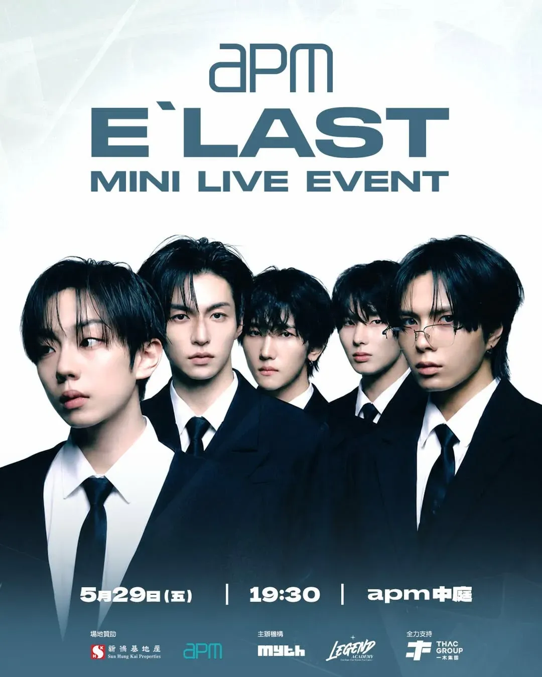 APM x E‘LAST : MINI LIVE EVENT in HONG KONG