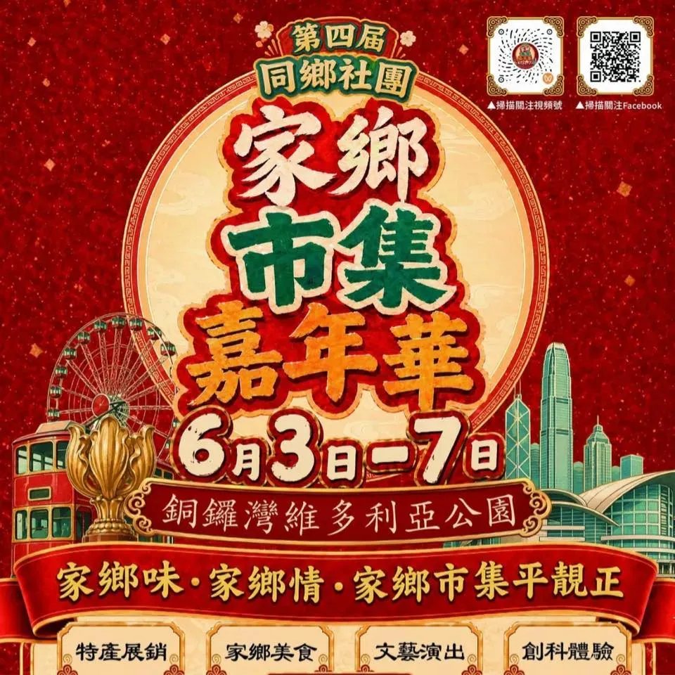 圖片來源：官方網站、U Lifestyle