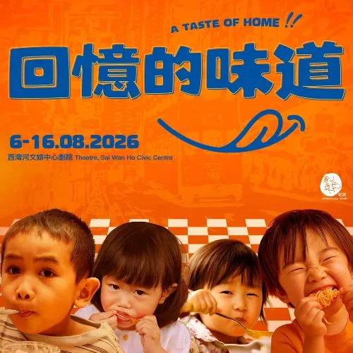 圖片來源：官方網站、U Lifestyle