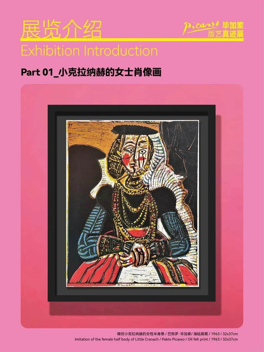 圖片來源：小紅書@SZArtCenter
