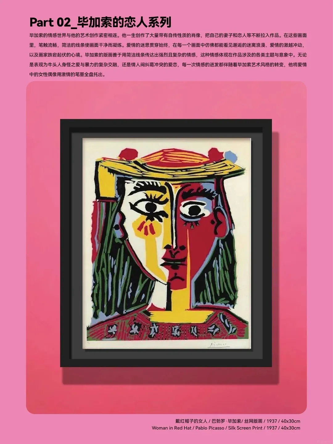 圖片來源：小紅書@SZArtCenter