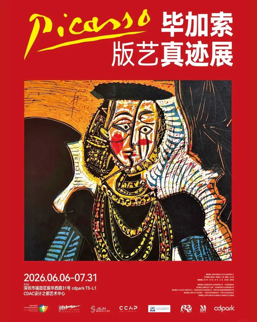 圖片來源：官方網站、U Lifestyle