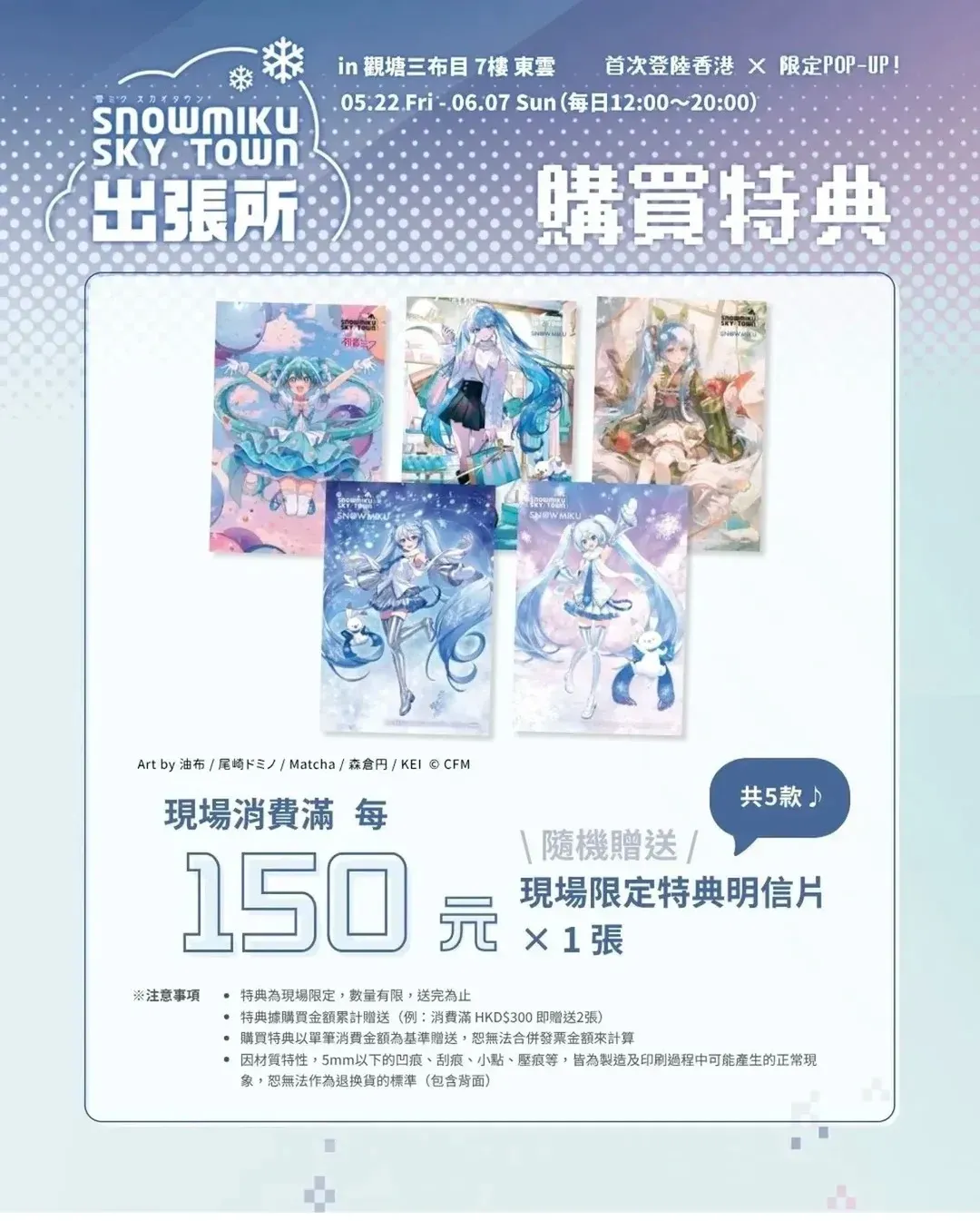 圖片來源：官方網站、U Lifestyle