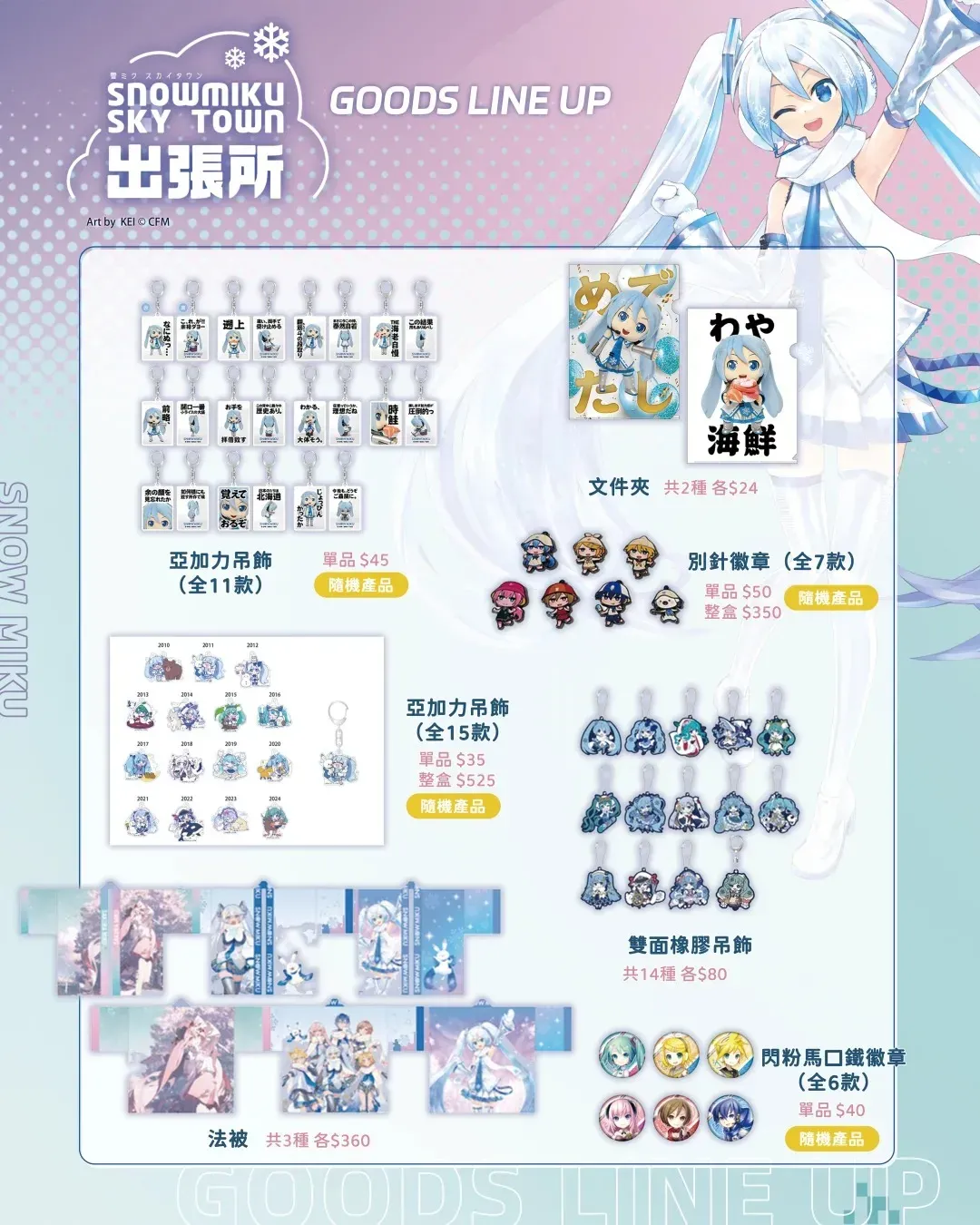 圖片來源：官方網站、U Lifestyle
