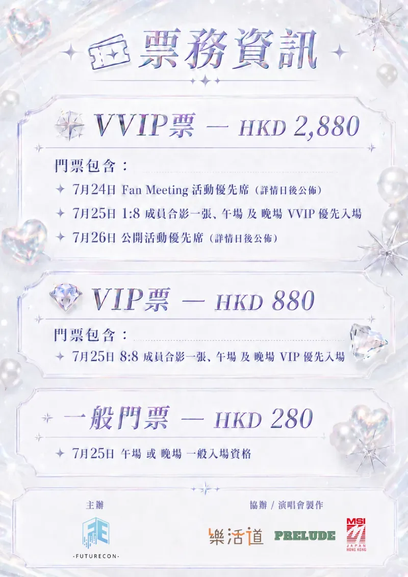 圖片來源：官方網站、U Lifestyle