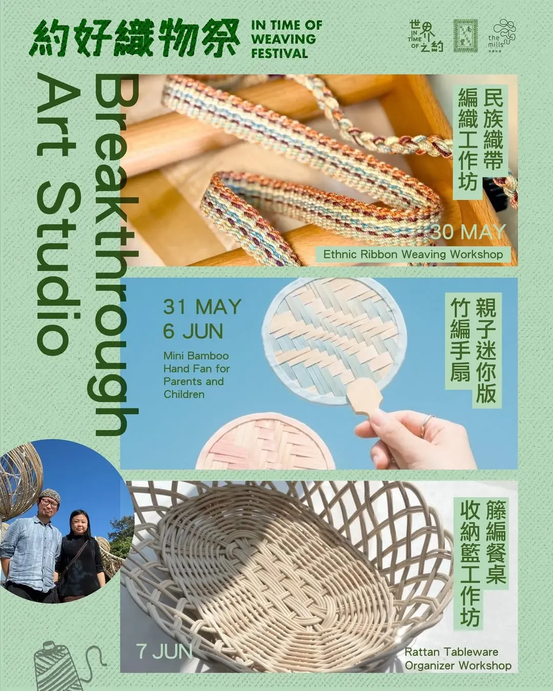 圖片來源：官方網站、U Lifestyle