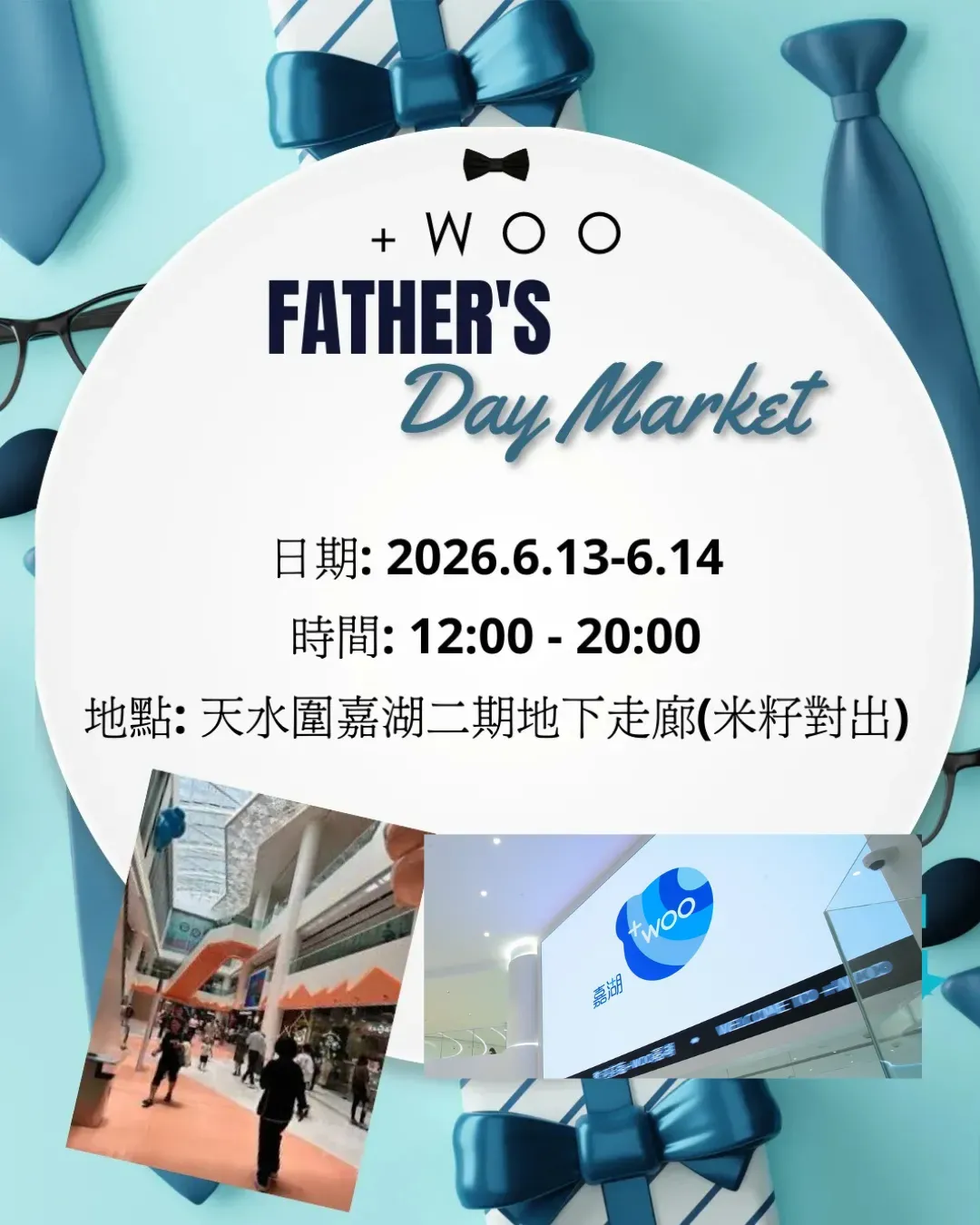 +Woo Father's Day Market