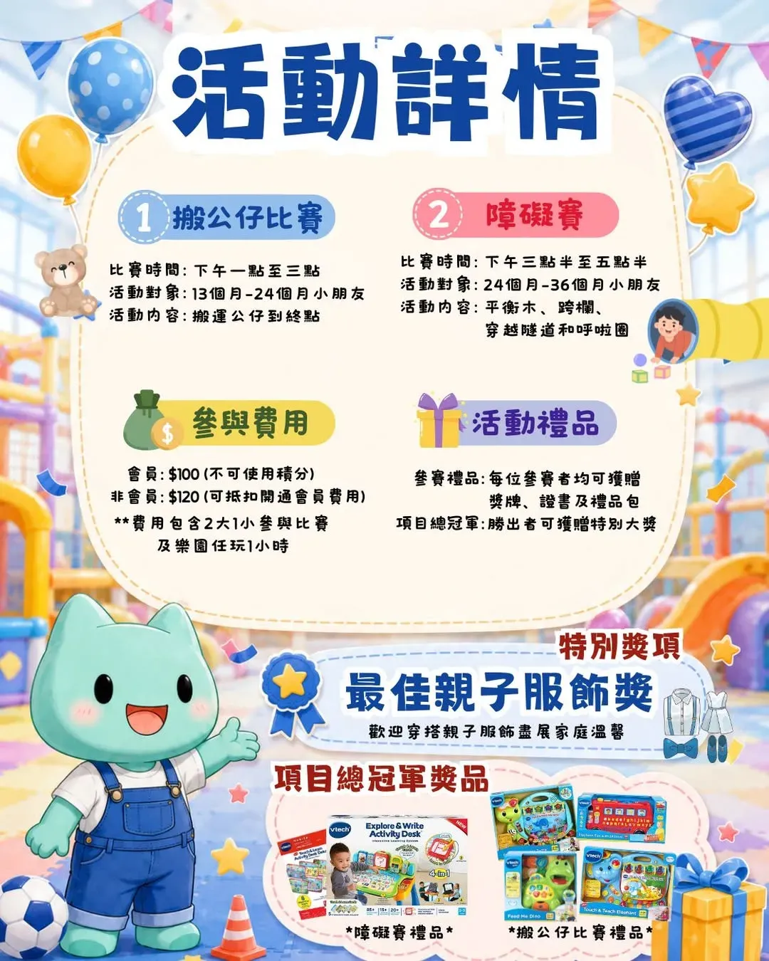 圖片來源：官方網站、U Lifestyle