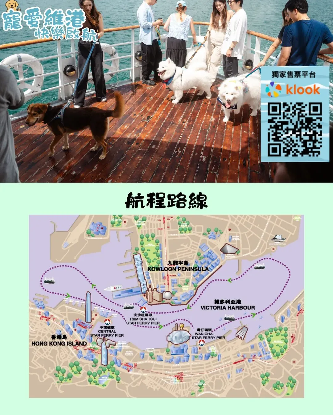 圖片來源：官方網站、U Lifestyle