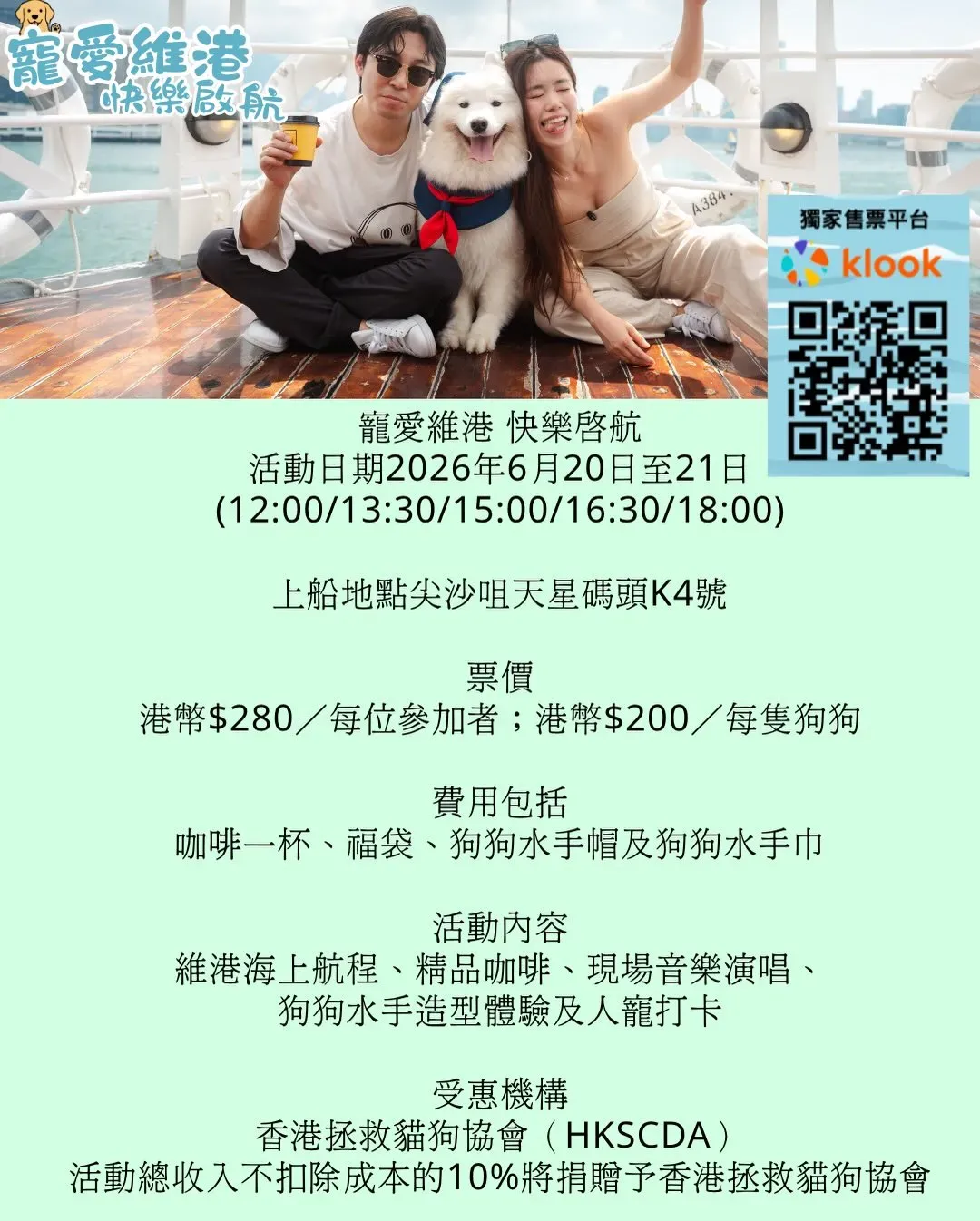 圖片來源：官方網站、U Lifestyle