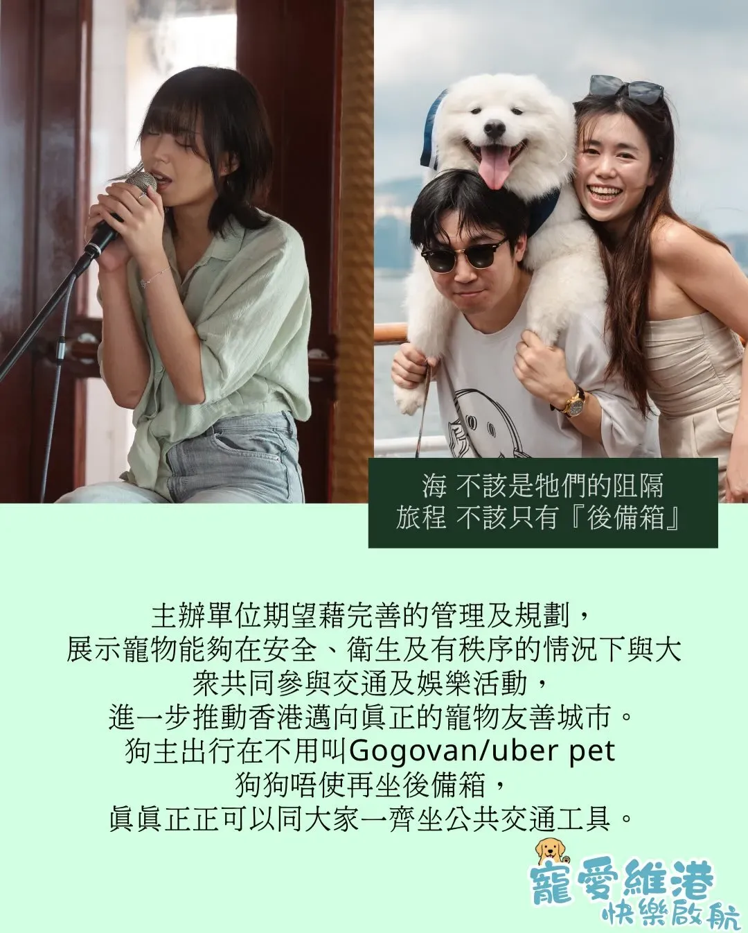 圖片來源：官方網站、U Lifestyle