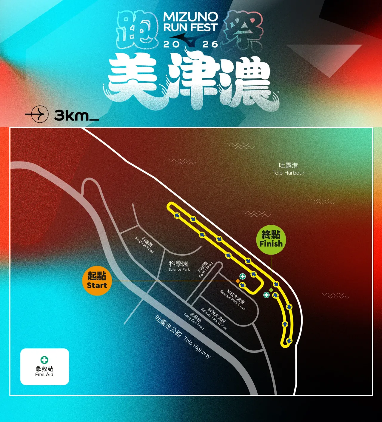 圖片來源：官方網站、U Lifestyle
