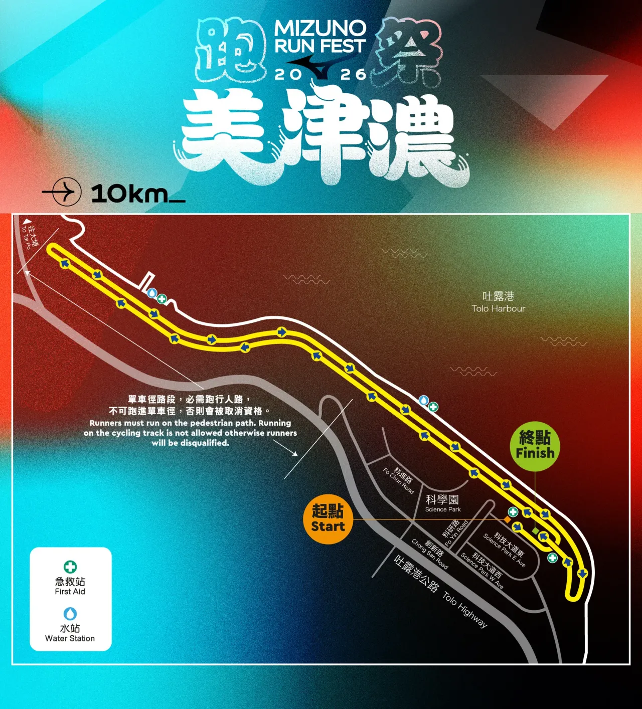 圖片來源：官方網站、U Lifestyle